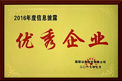 2016��Ϣ��¶��(y��u)����I(y��)