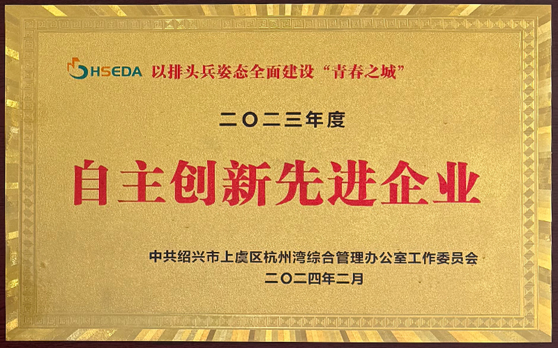 2023��������(chu��ng)�����M(j��n)��I(y��)