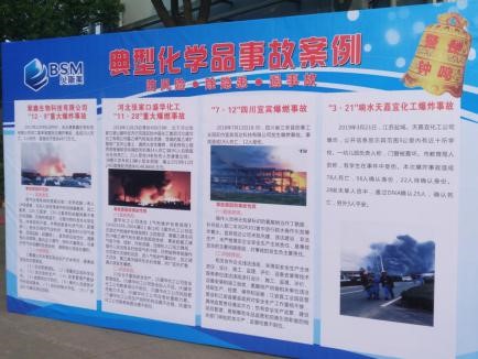 ���L(f��ng)�U(xi��n)���[�����¹�--�����_չ2019���ʮ�˂�(g��)��ȫ���a(ch��n)�»��(d��ng)